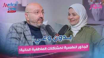 لماذا ننجذب لمن يستغلنا؟ رحلة لفهم تقدير الذات والعلاقات